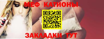 эйфоретик Азнакаево