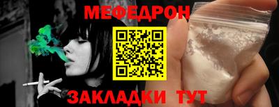 эйфоретик Азнакаево