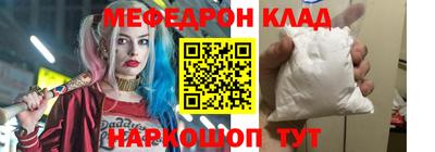 соль ск Абакан