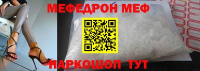 эйфоретик Азнакаево
