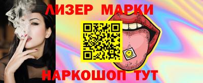 соль ск Абакан