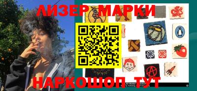 соль ск Абакан