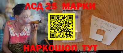 соль ск Абакан