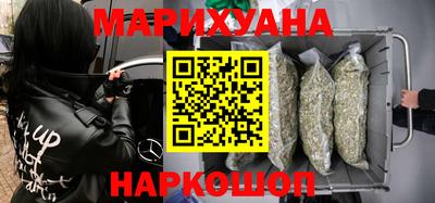 дистиллят марихуана Абинск