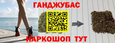 дистиллят марихуана Абинск