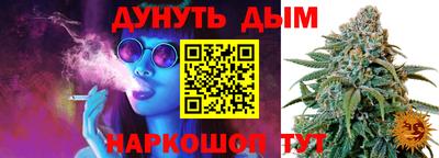 дистиллят марихуана Абинск