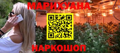 дистиллят марихуана Абинск