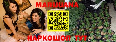 соль ск Абакан