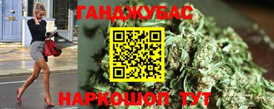 соль ск Абакан