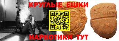 эйфоретик Азнакаево