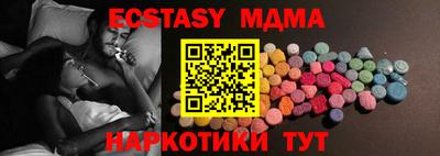 дистиллят марихуана Абинск
