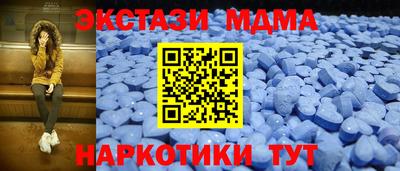 соль ск Абакан