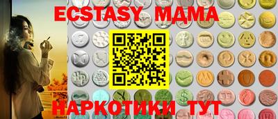 соль ск Абакан