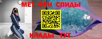 соль ск Абакан