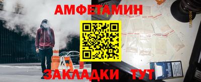 соль ск Абакан