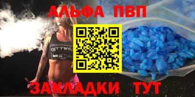 эйфоретик Азнакаево