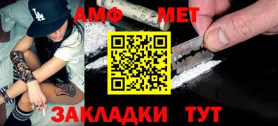 соль ск Абакан