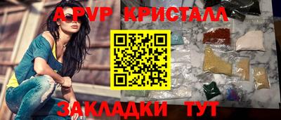 соль ск Абакан