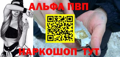 соль ск Абакан
