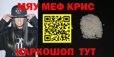 эйфоретик Азнакаево