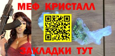 соль ск Абакан