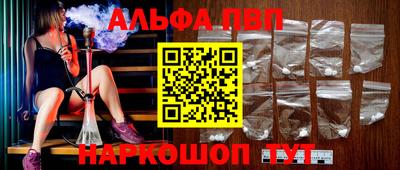 эйфоретик Азнакаево
