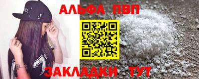 соль ск Абакан