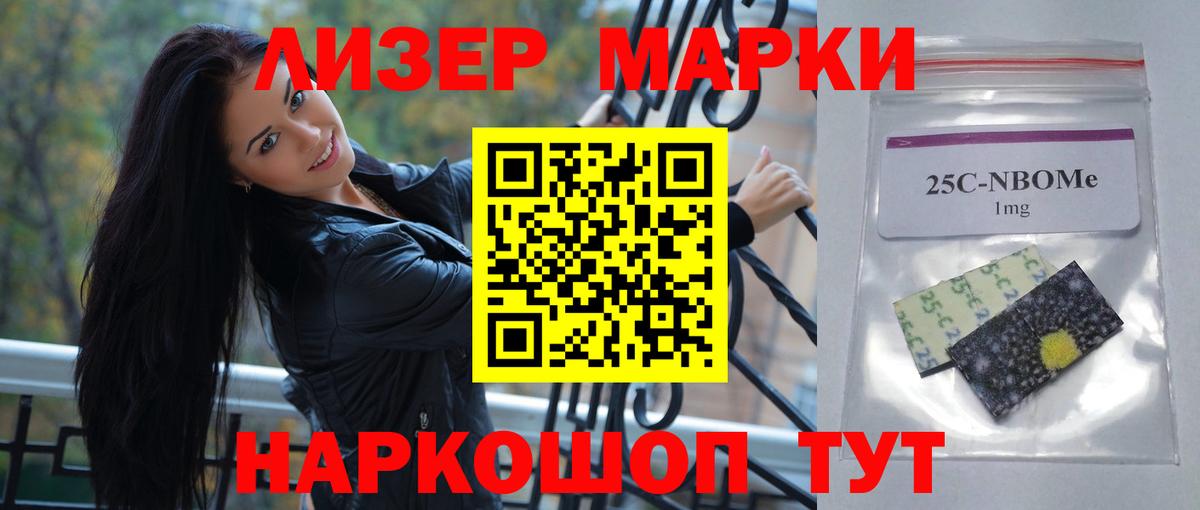Торжок  OMG ТОР  ЛСД экстази ecstasy  Вход с VPN  ЛСД экстази кислота  LSD-25 экстази 