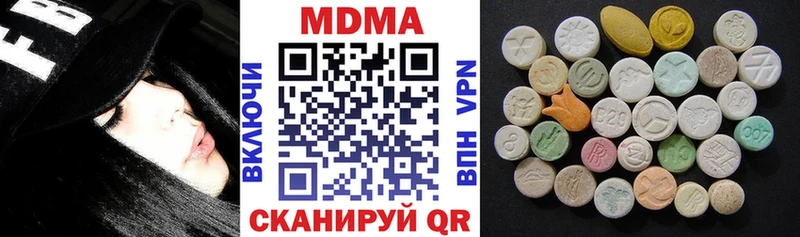 МДМА кристаллы  Торжок 