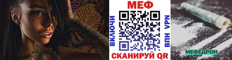 МЯУ-МЯУ мука  blacksprut как войти  Торжок 
