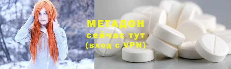 МЕТАДОН мёд  цена   Торжок 