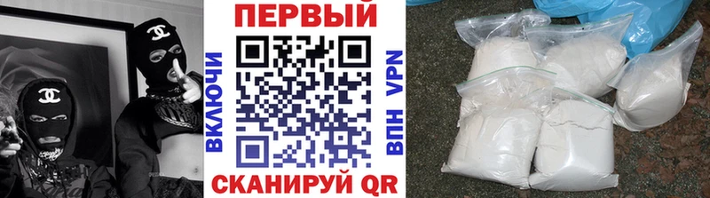 МЕТАМФЕТАМИН мет Торжок