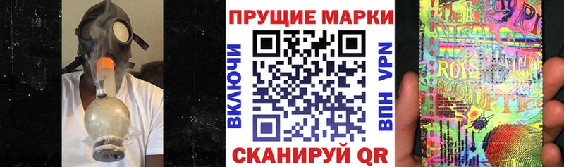 OMG сайт  Торжок  Наркотические марки 1,8мг 