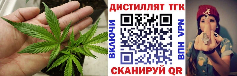 Дистиллят ТГК вейп с тгк  Торжок 