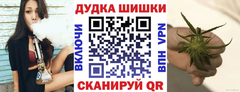 Шишки марихуана план  Торжок 
